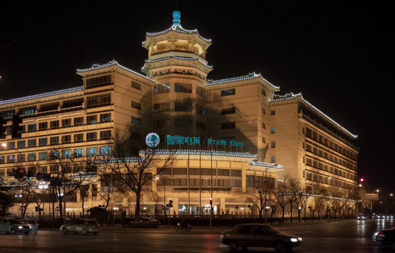 State Grid Corp of China has the most edge computing patents in the world edge computing in China